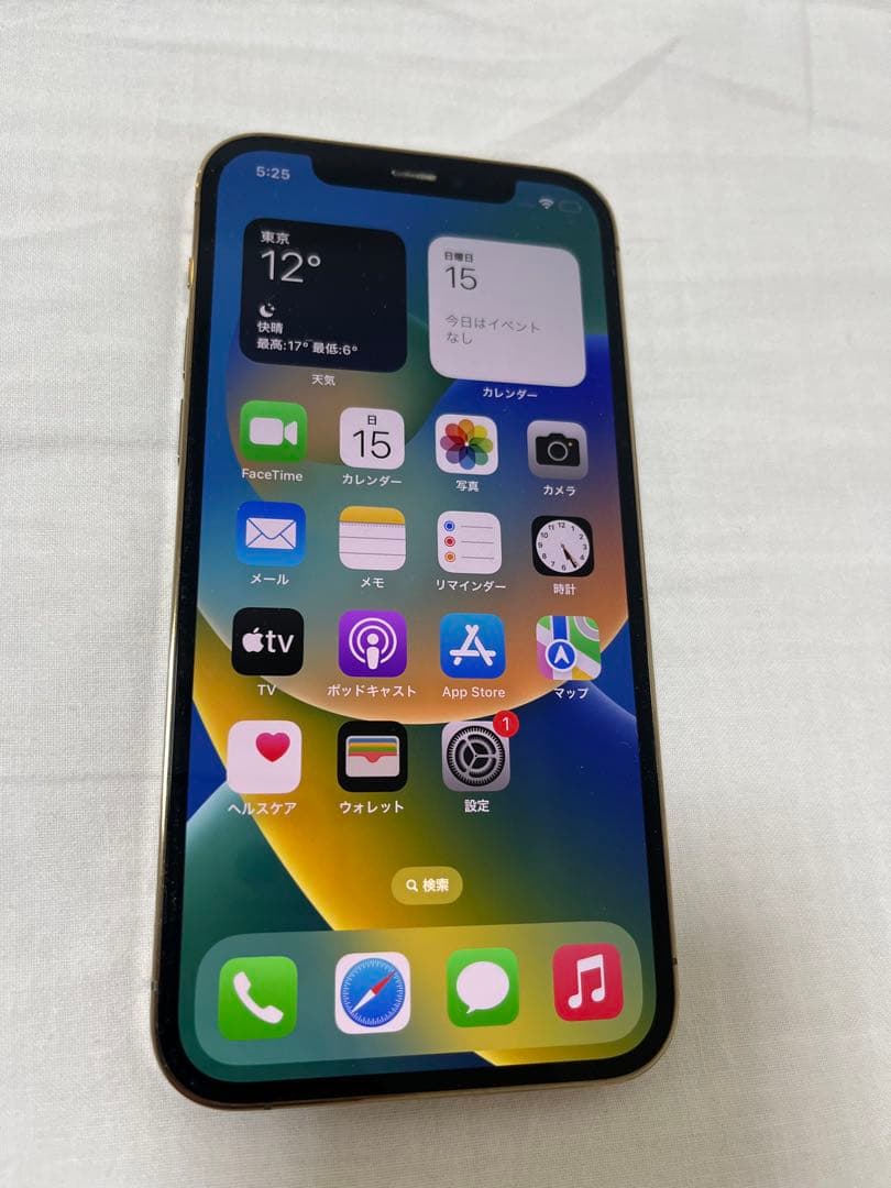 【美品】iPhone12 Pro 128GB SIMフリー