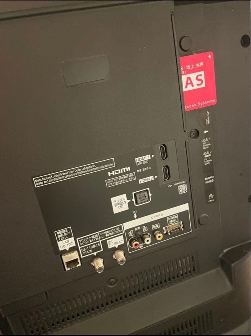 大画面フルHD液晶テレビ