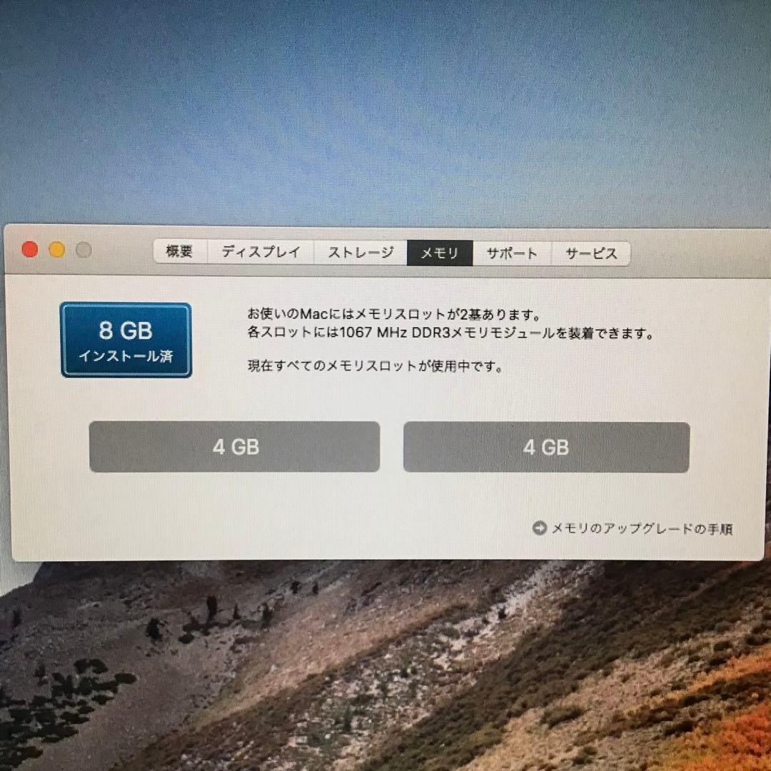 【MacBook Pro】15インチ Mid 2010 / キーボード難あり