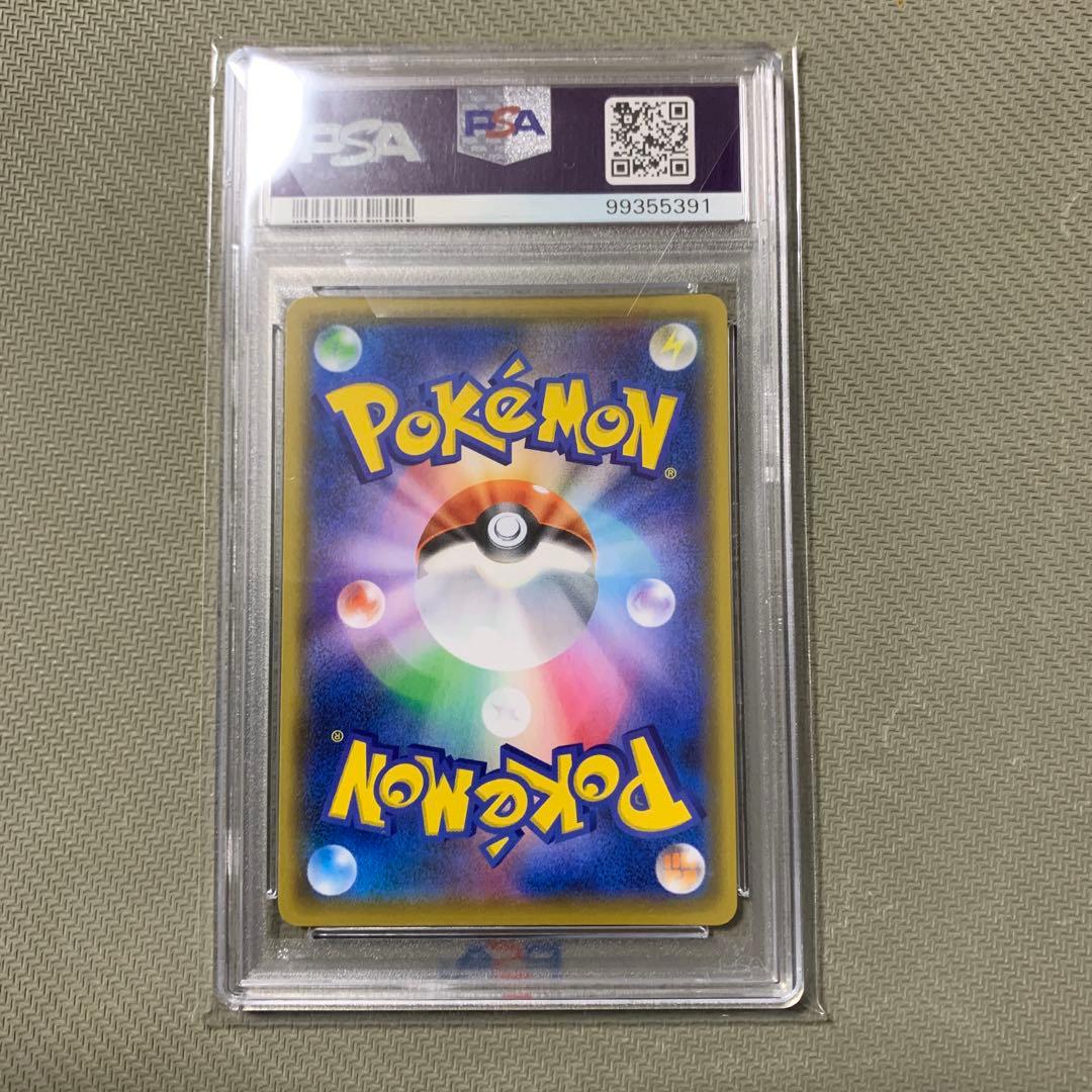 カメックス プロモカードパック 25th psa10
