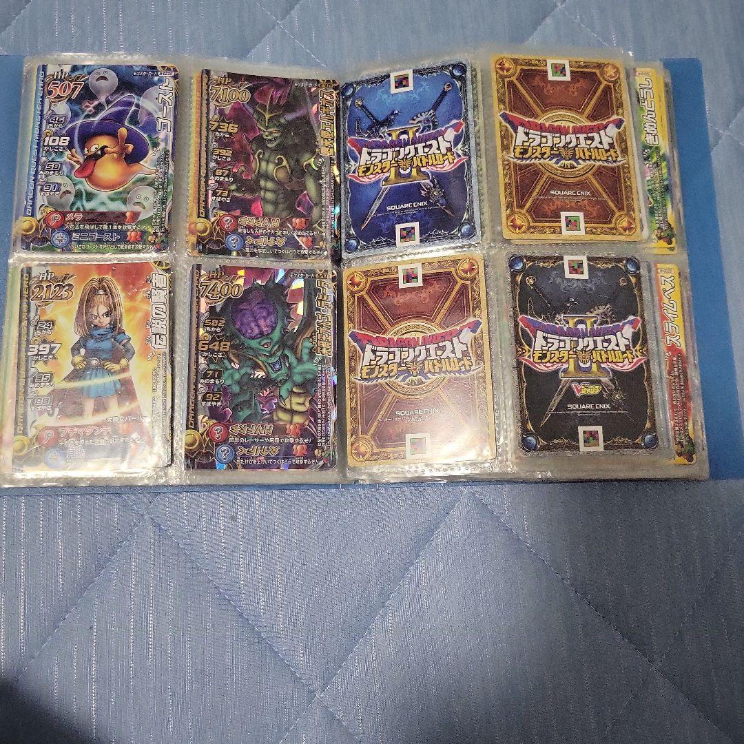 ★セット売り 約200枚 ドラゴンクエスト モンスターバトルロード