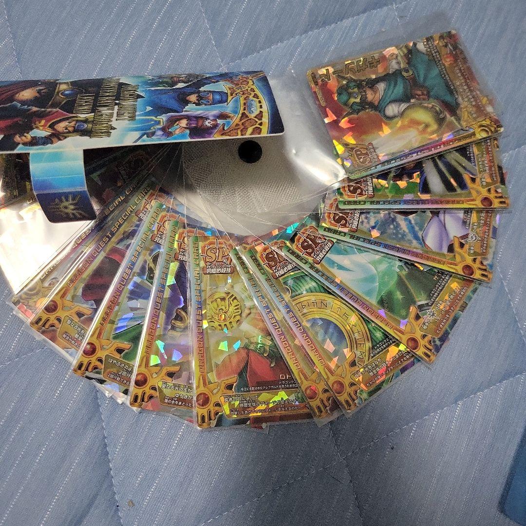 ★セット売り 約200枚 ドラゴンクエスト モンスターバトルロード