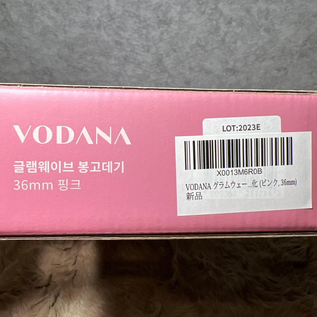 新品未開封　VODANA グラムウェーブカーリングアイロン　ピンク,36mm