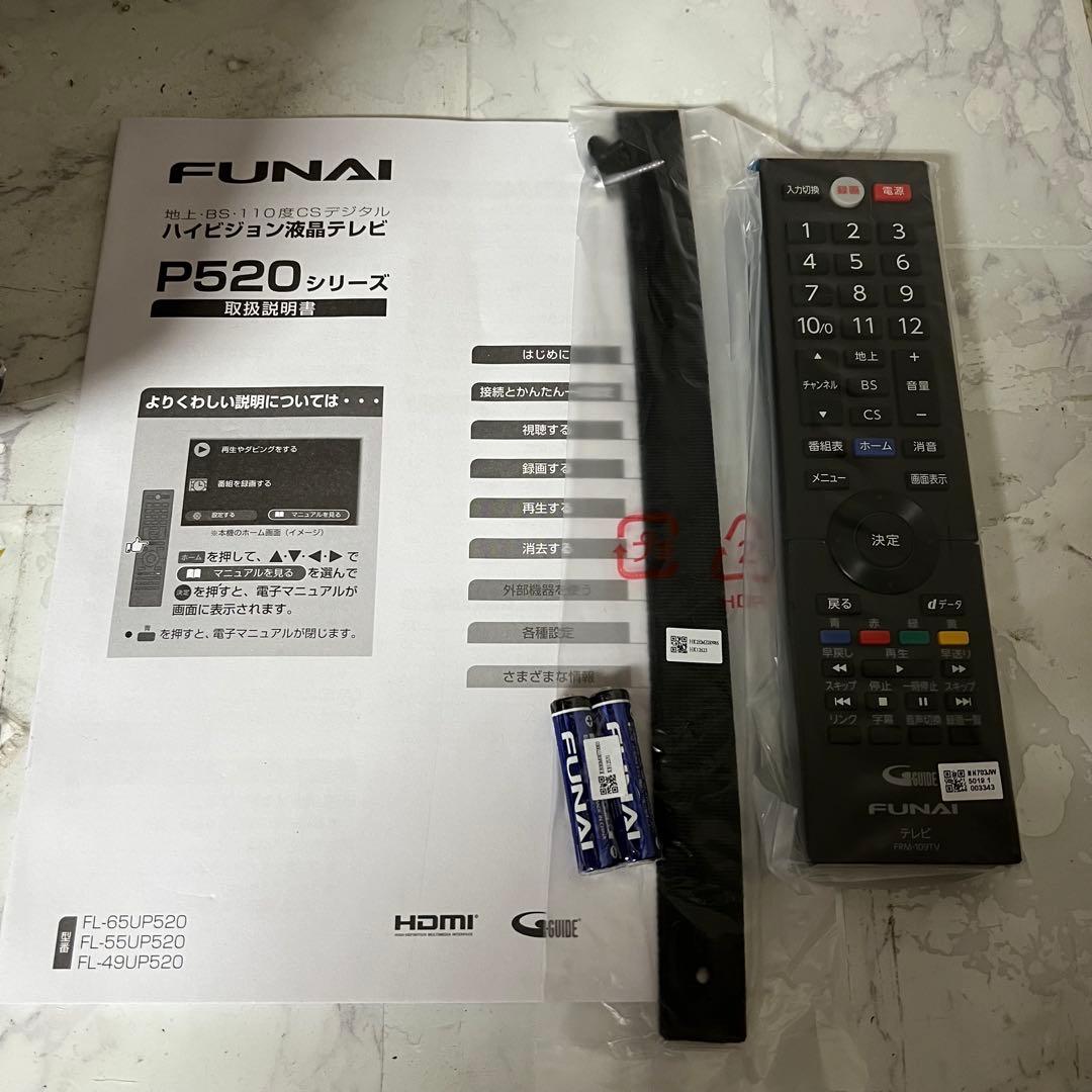 即日受渡❣️全国送料込展示見本品フナイ65型4KTV録画機能内蔵Wチューナ搭載