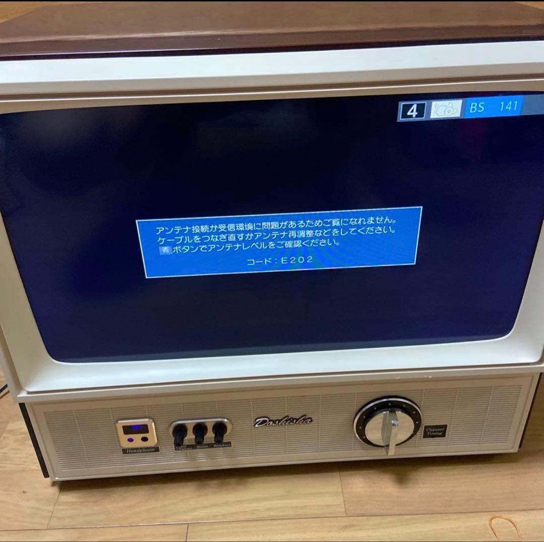 DOSHISHA VT203-BR レトロ風　液晶　テレビ