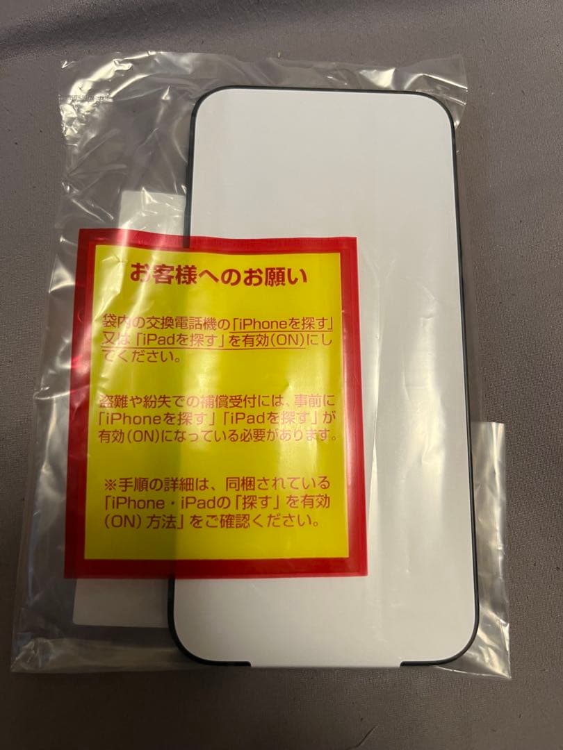 リフレッシュ品　iPhone 12mini 64GB USB-Cケーブル箱付き