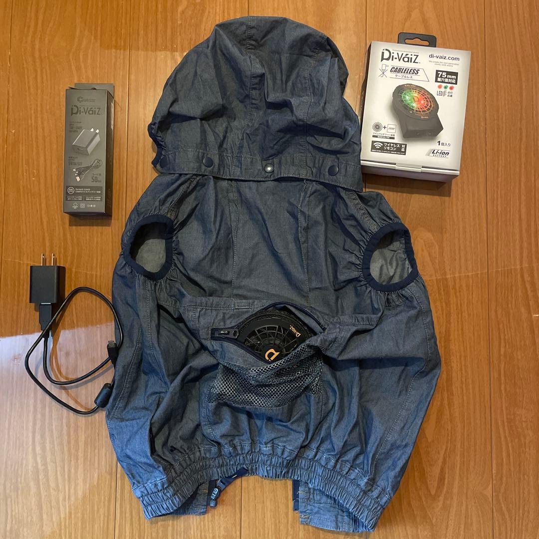 DOGMAN KIDS 子供用空調服　110 ファンと充電器付
