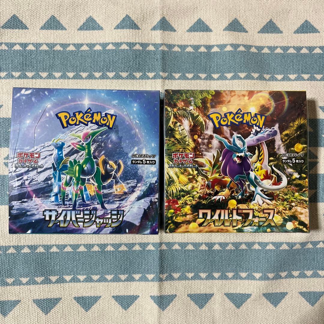 ピ*カ様 ⭐️☆ポケモンカード (2 BOXセット)☆⭐️※※新品未開封品※※
