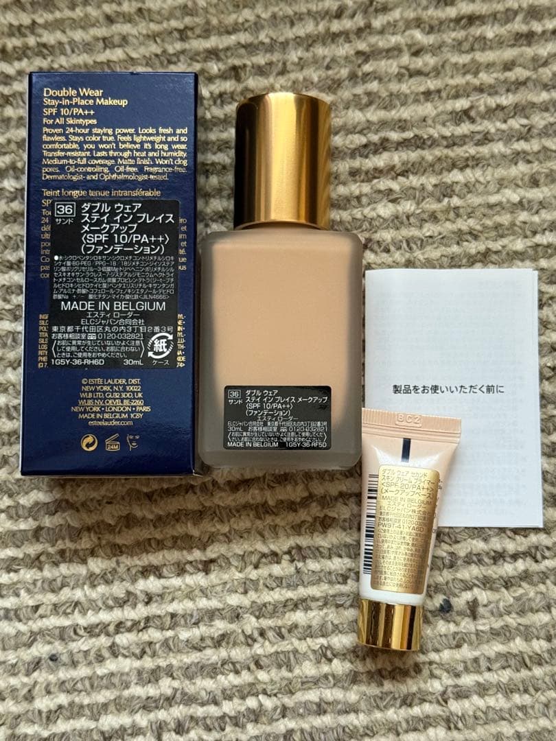 ダブルウェア36 サンド✨エスティローダーブラシ＋プライマー付き✨正規品