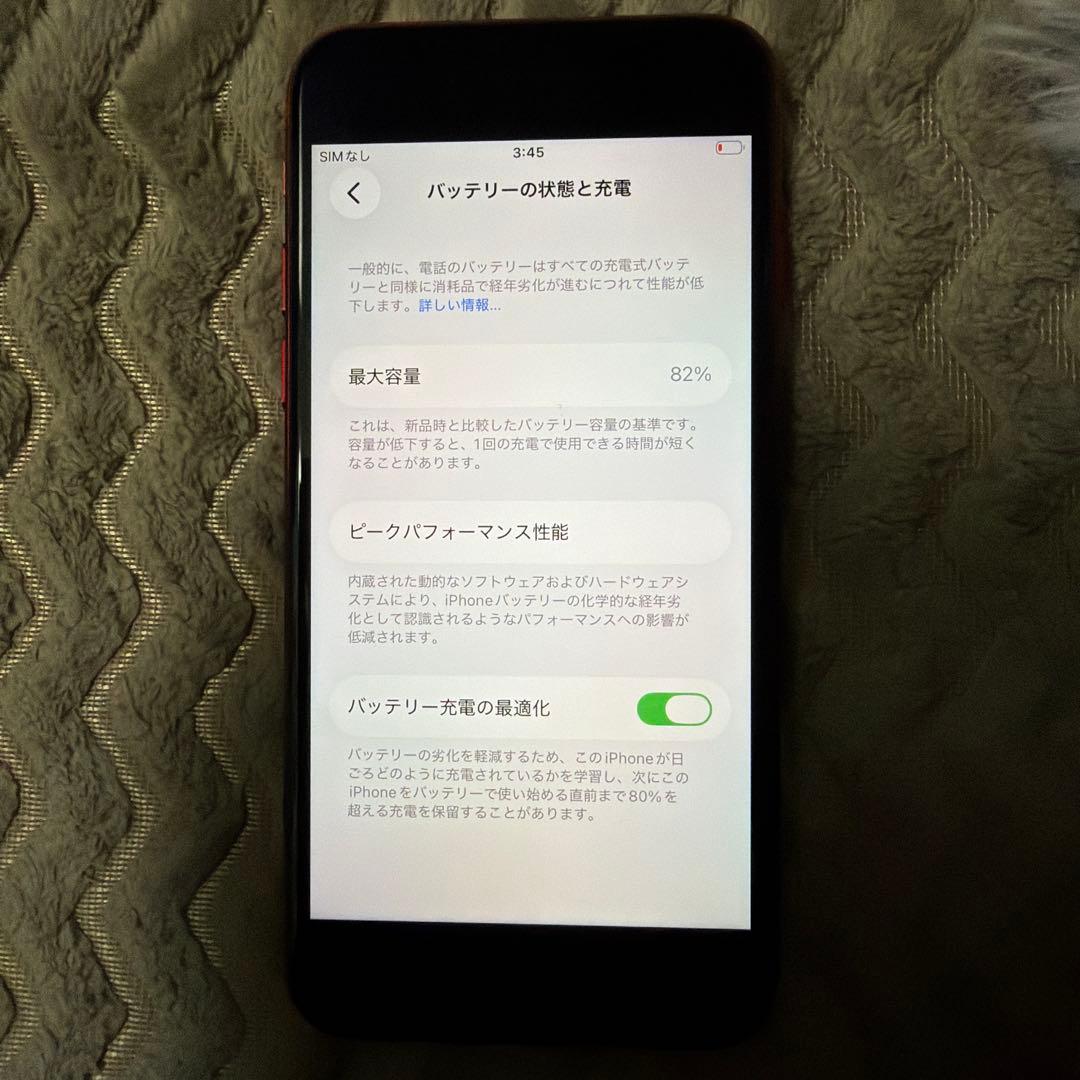 Apple iPhone SE (第3世代) 64GB レッド