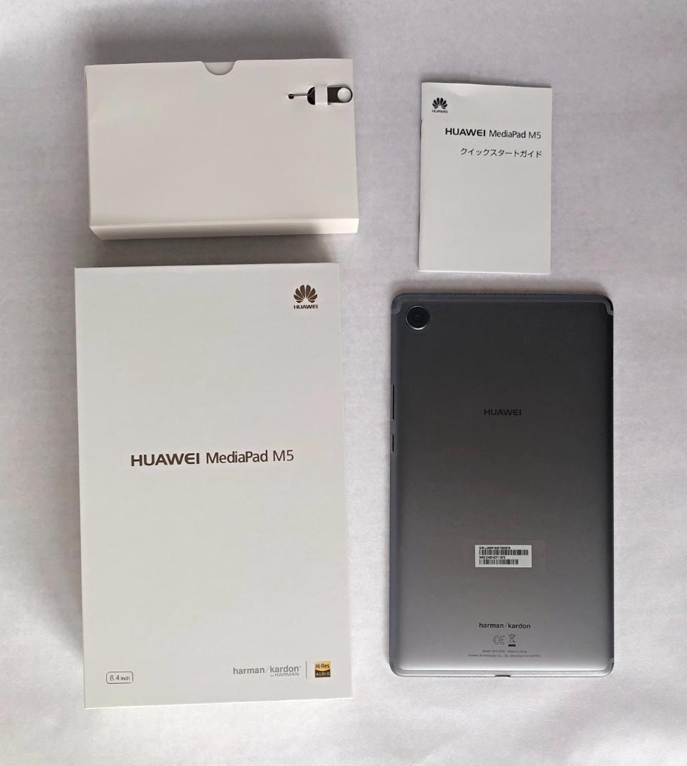 MediaPad M5 8.4インチ Wi-Fi SHT-W09【美品】