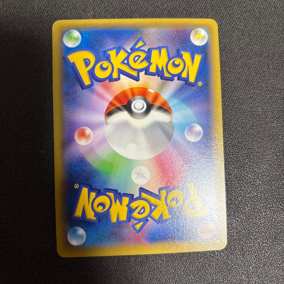 ゼクロム ポケモンカード 120HP 雷タイプ