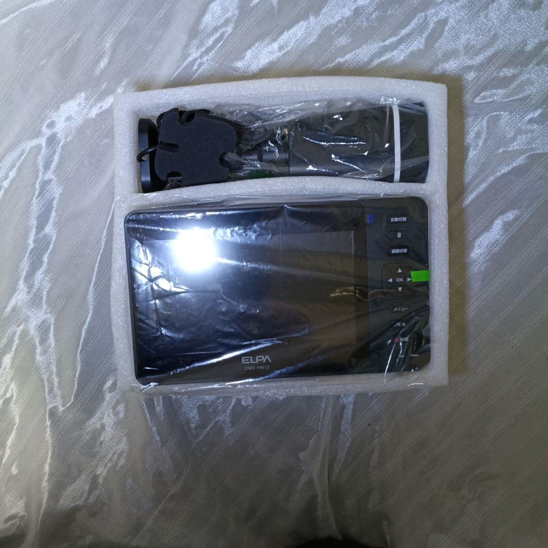 ELPA ワイヤレスカメラ CMS-HT210 92万画素