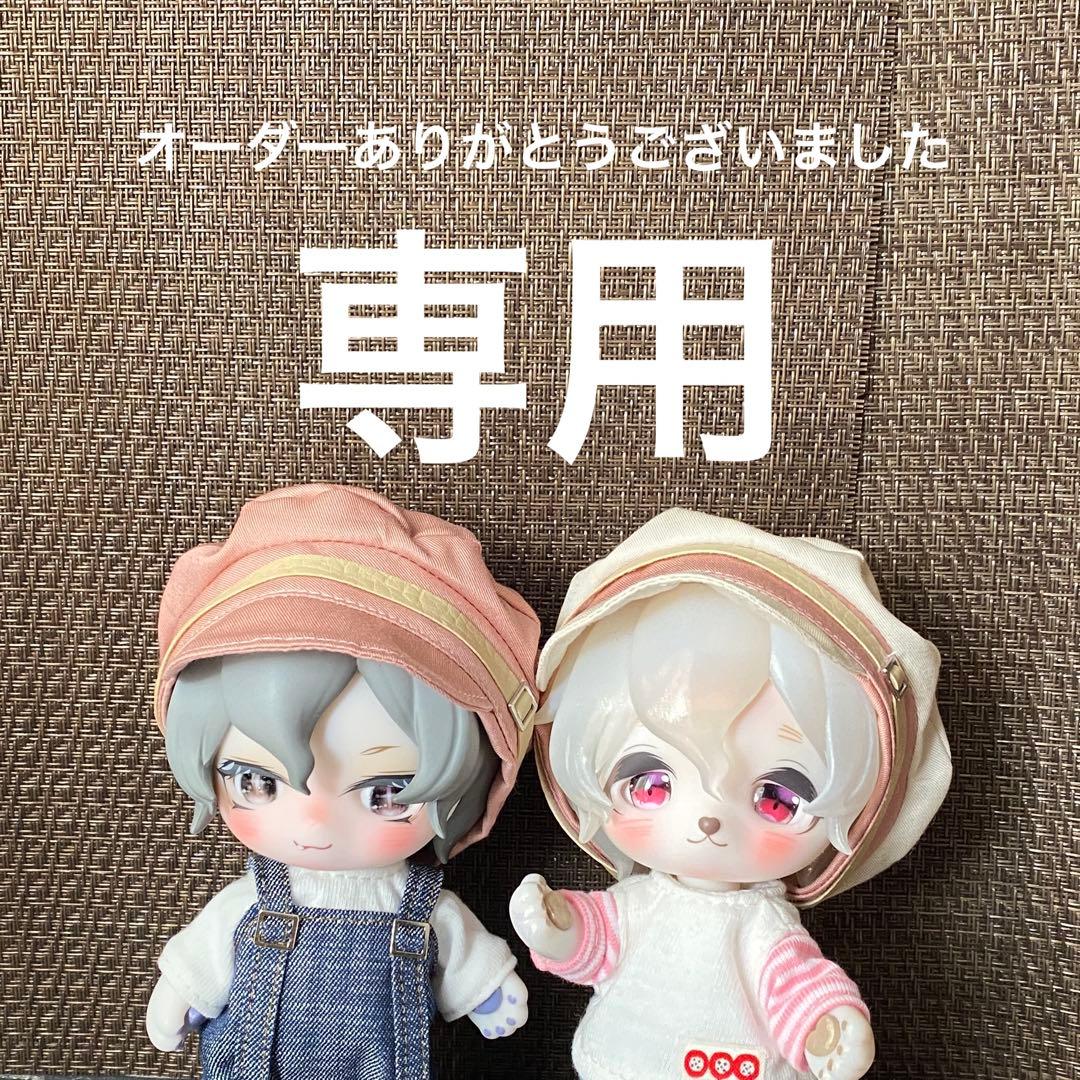 せんようのお洋服