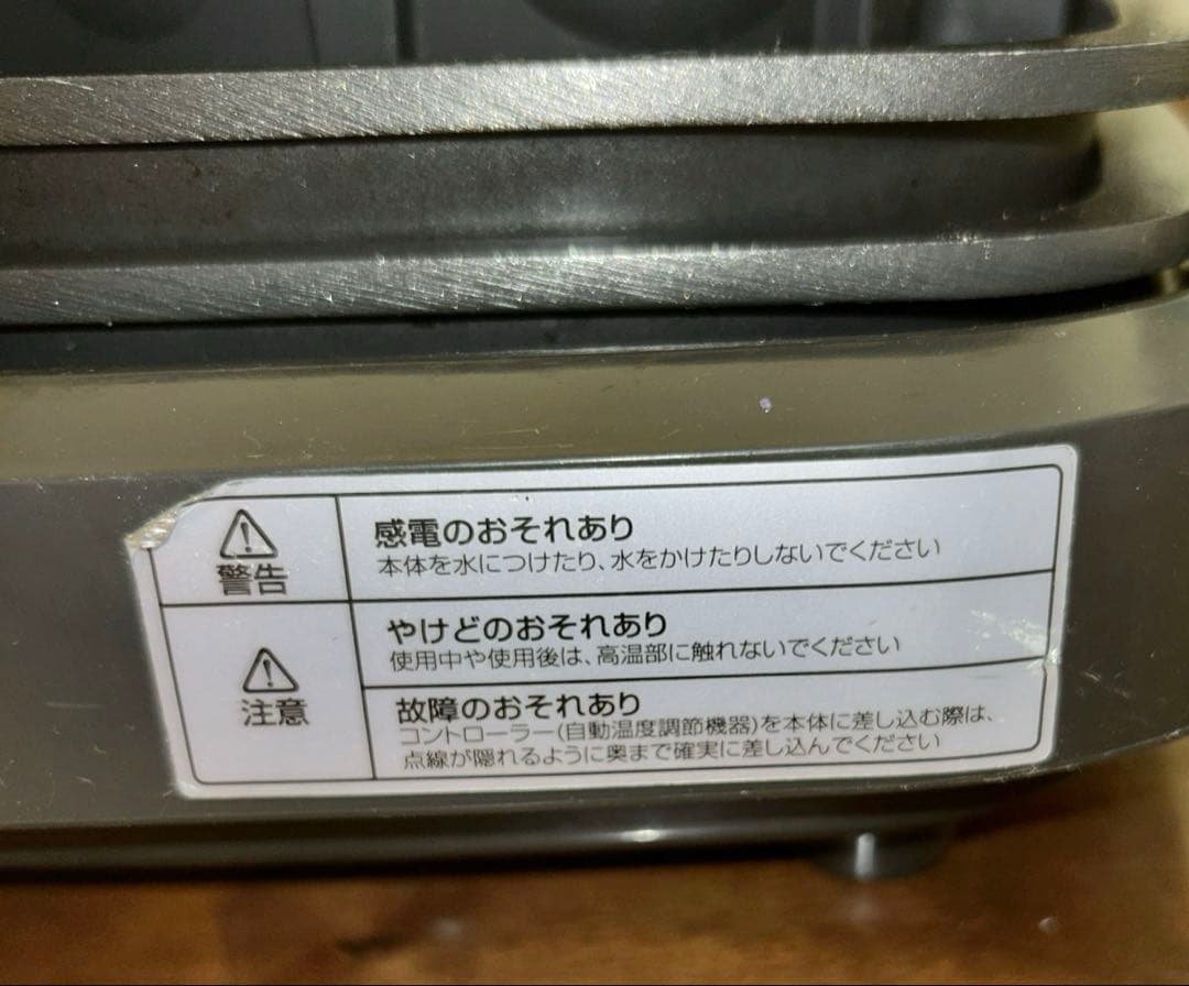 アイリスオーヤマ 網焼風ホットプレート APA-135-T たこ焼きプレート付き