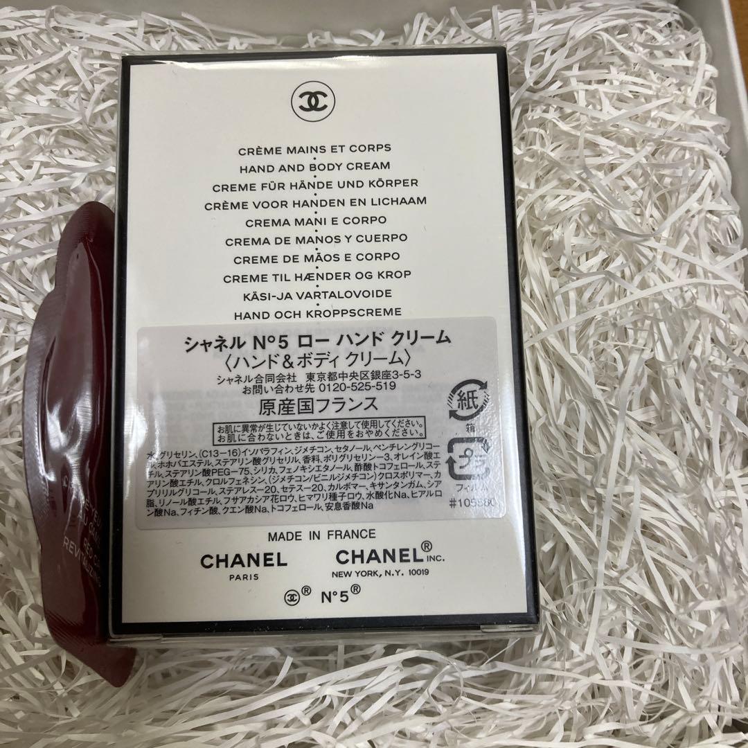 CHANEL N°5 L'EAU ハンドクリームセット
