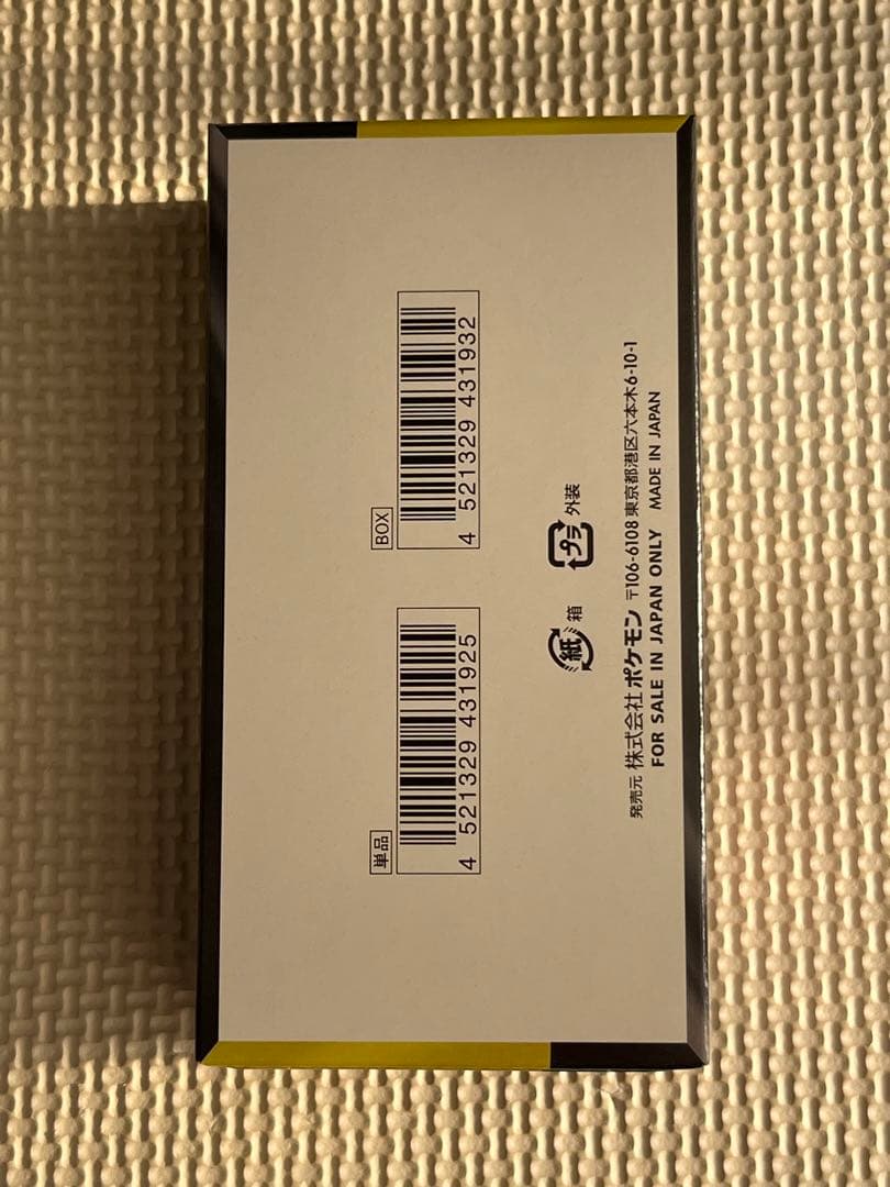 ポケモンカードゲーム MEGAドリームex BOX 1箱
