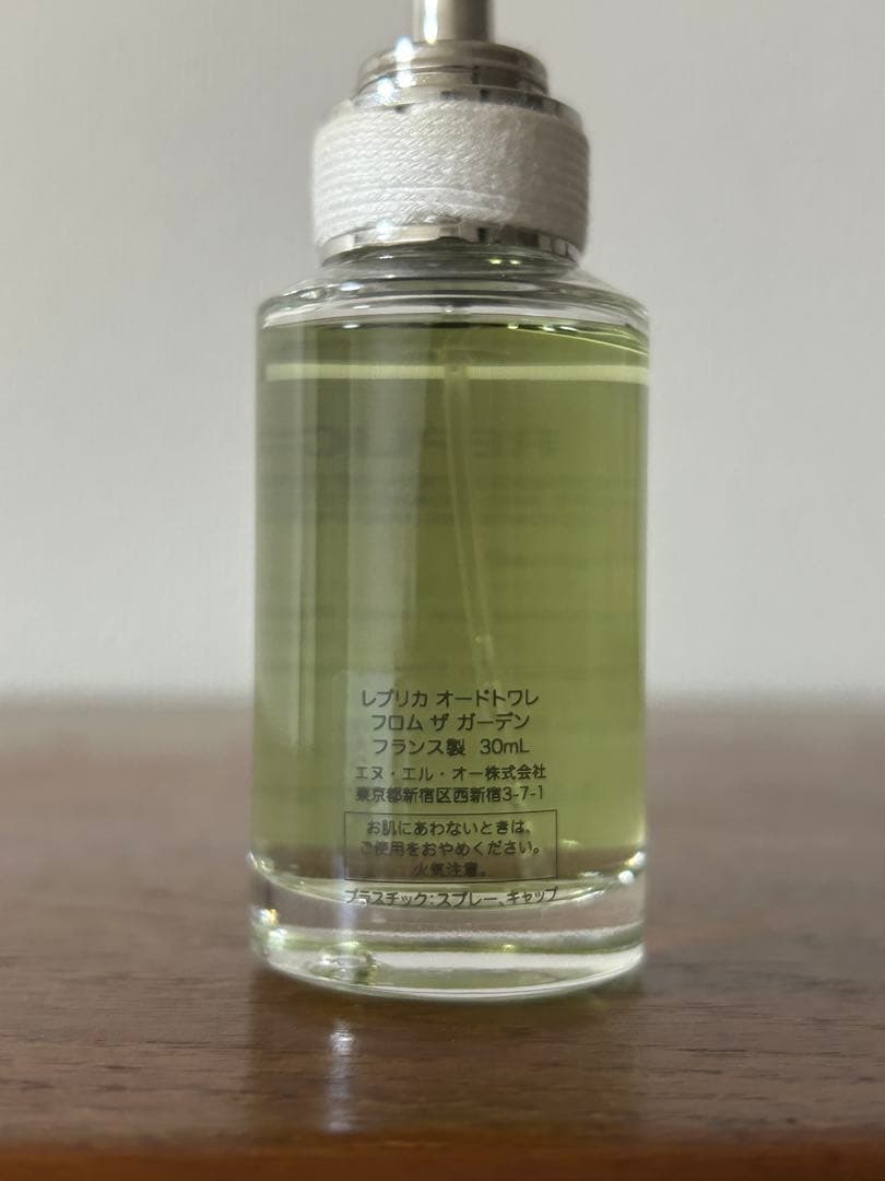 2026.2購入 REPLICA フロム ザ ガーデン 30ml 正規品
