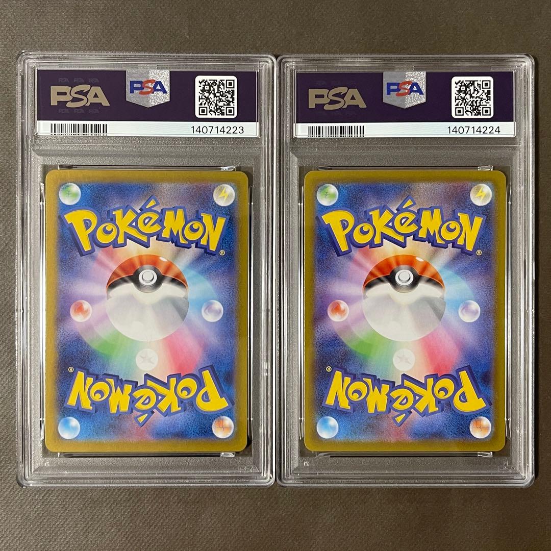 10連番‼️ブイズex sar PSA10 イーブイ番号224揃ってます‼️即日発送