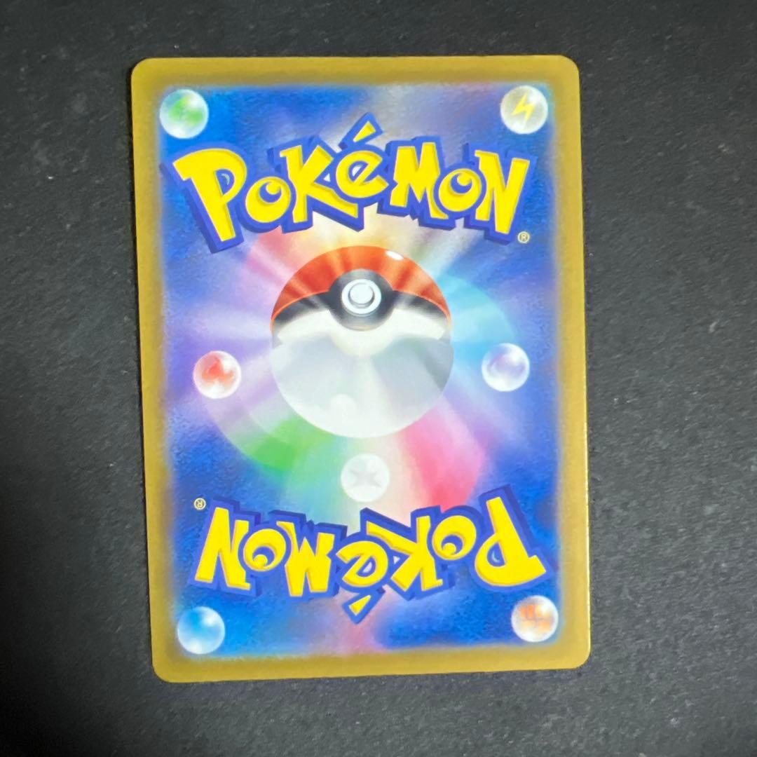 ポケモンカード メガドリームex Nのゾロアークex SAR 1枚