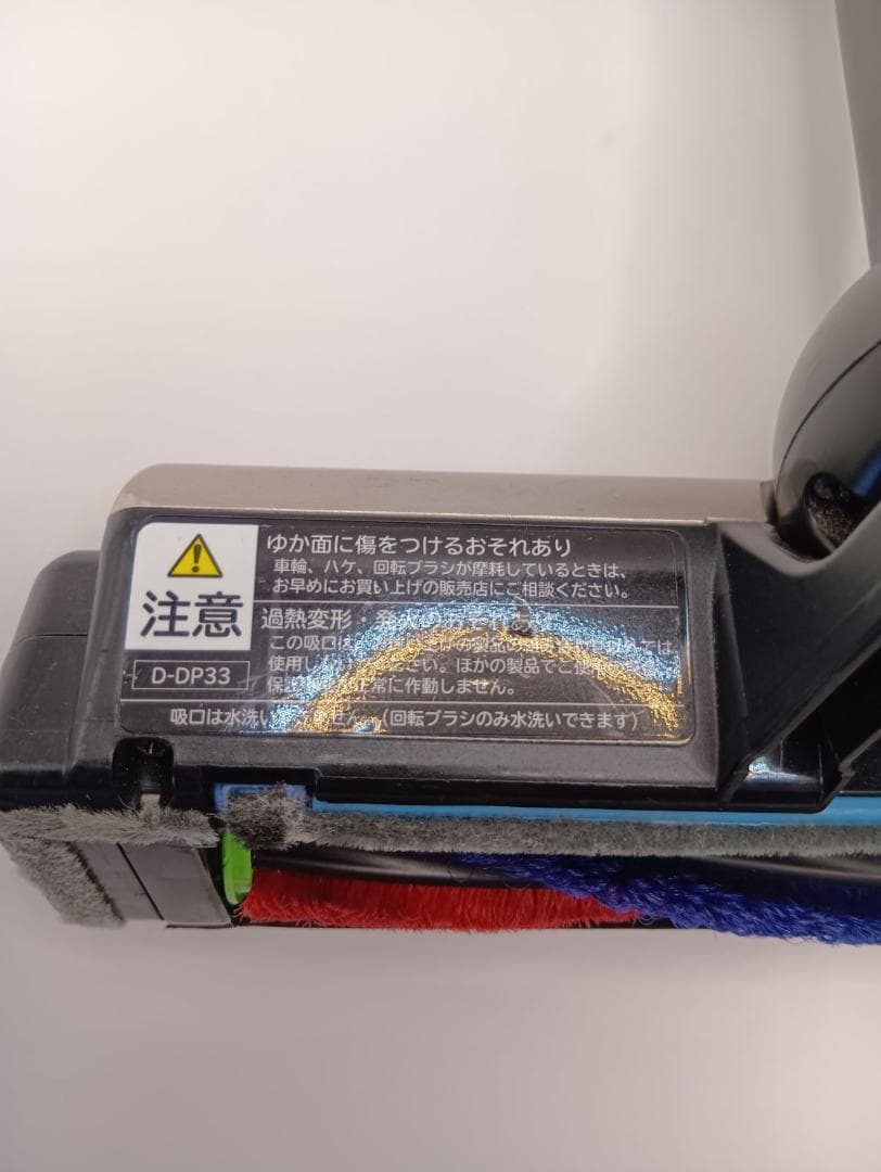 D-DP33 PKV-BK3K 掃除機　純正品 動作保証品　 中古品 日立