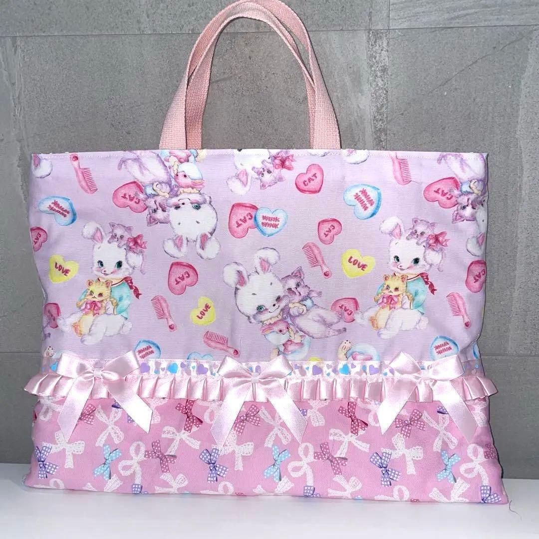 ハンドメイド、5点セット、うさぎ柄、女の子、入学入園、ピンク、パープル、手提げ