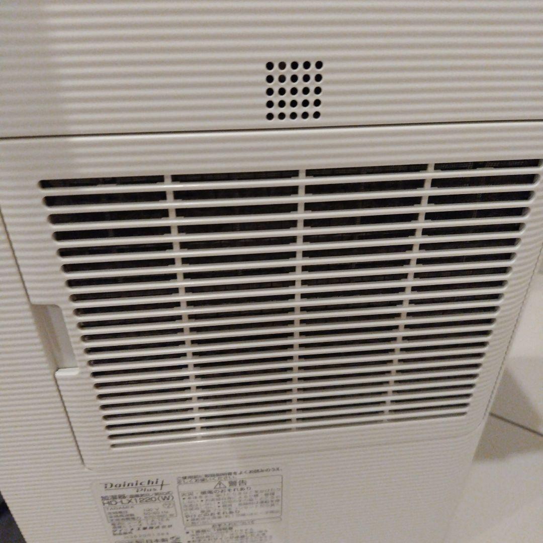 ダイニチ ハイブリッド加湿器 温風気化気化式 2020 HD-LX 1220 W