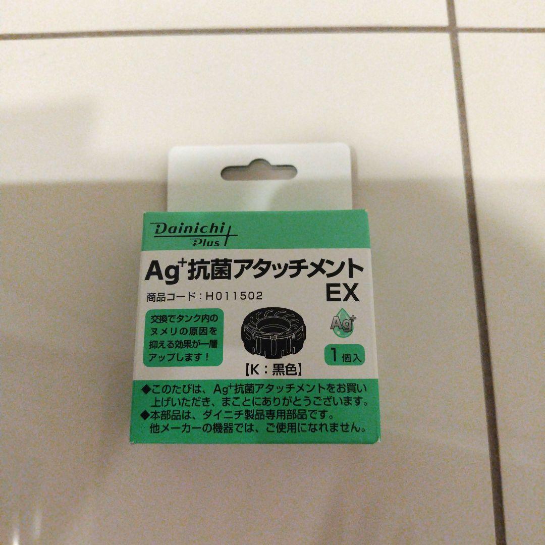 ダイニチ ハイブリッド加湿器 温風気化気化式 2020 HD-LX 1220 W