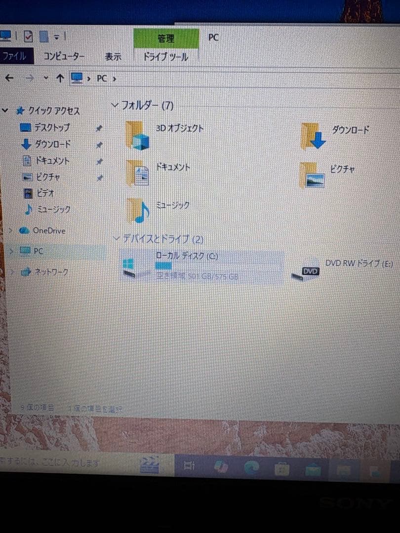 SONY VAIO ノート SVE151B11N ※1T SSD搭載※美品