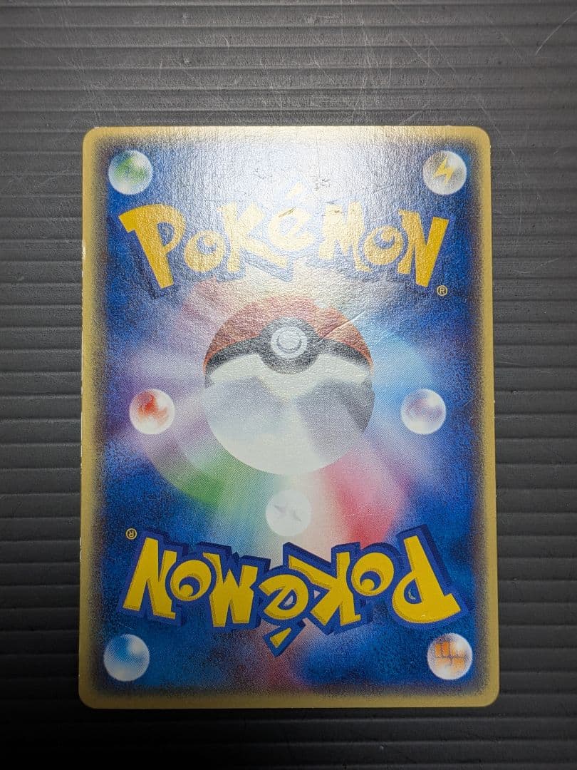 VS カードまとめ売り　ポケモンカード