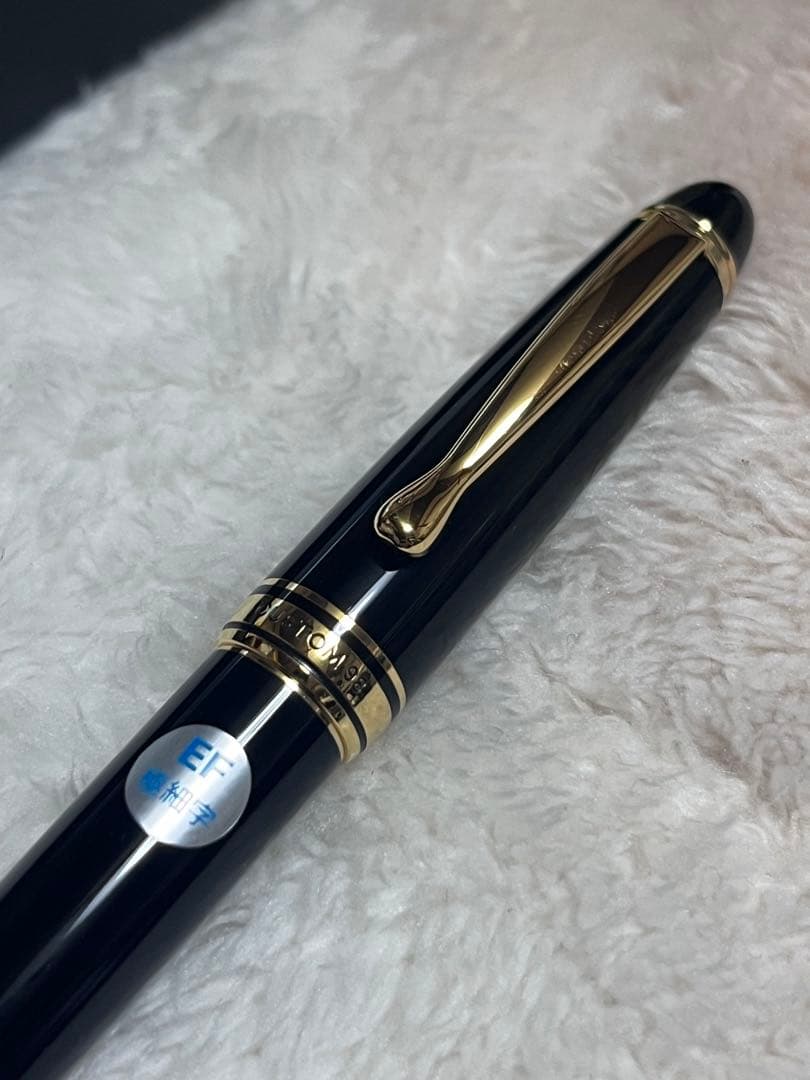 廃番 新品未使用 PILOT パイロット 万年筆 カスタム98 ブラック EF
