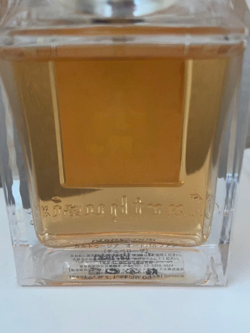 Carthusia TUBEROSA 香水 ユニセックス 50ml