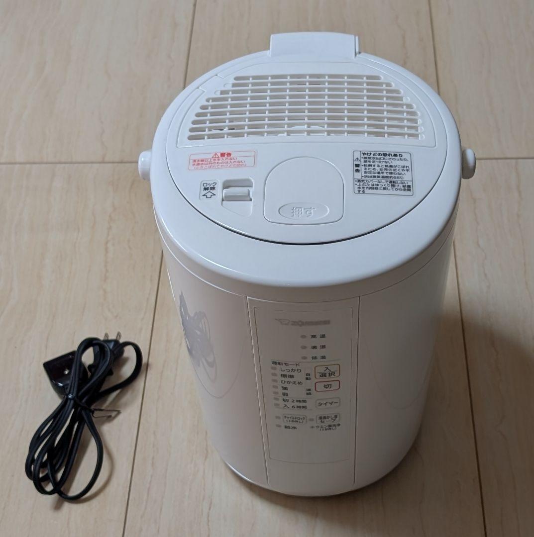 象印 ZOJIRUSHI スチーム式加湿器 EE-RR50