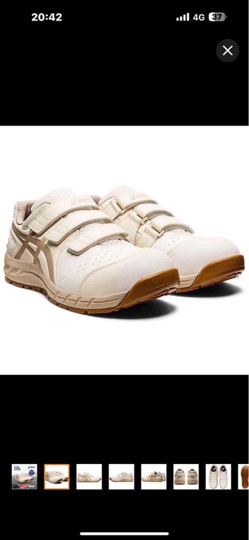 asics WINJOB CP112 28.0cm ③