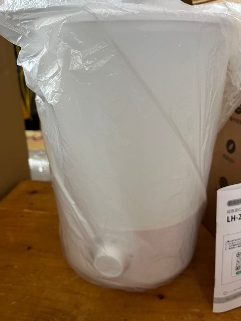 超音波加湿器 LH-2020 加湿器 大容量 UVライト除菌 超音波式 3.5L