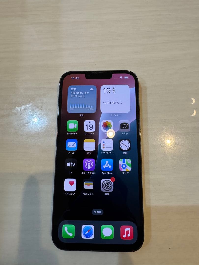Apple iPhone 13Pro Max 128GB SIMフリー