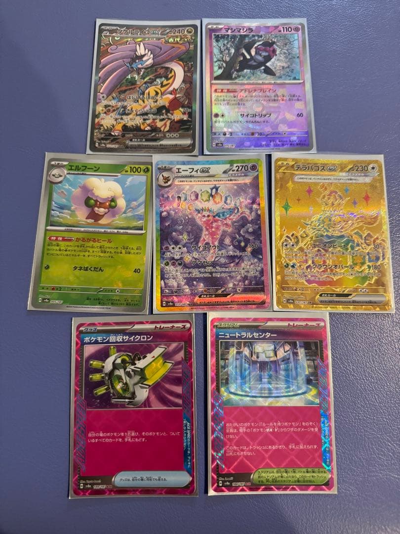 ポケモンカードセット イーブイ・マリィ・マリィ・カイ・ナミコミパラ