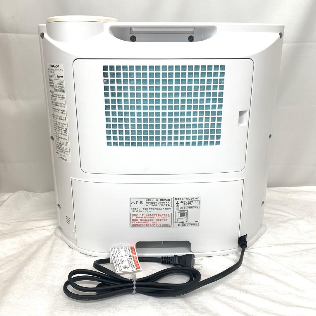 【ほぼ未使用】シャープ　加湿セラミックファンヒーター　M80327-7