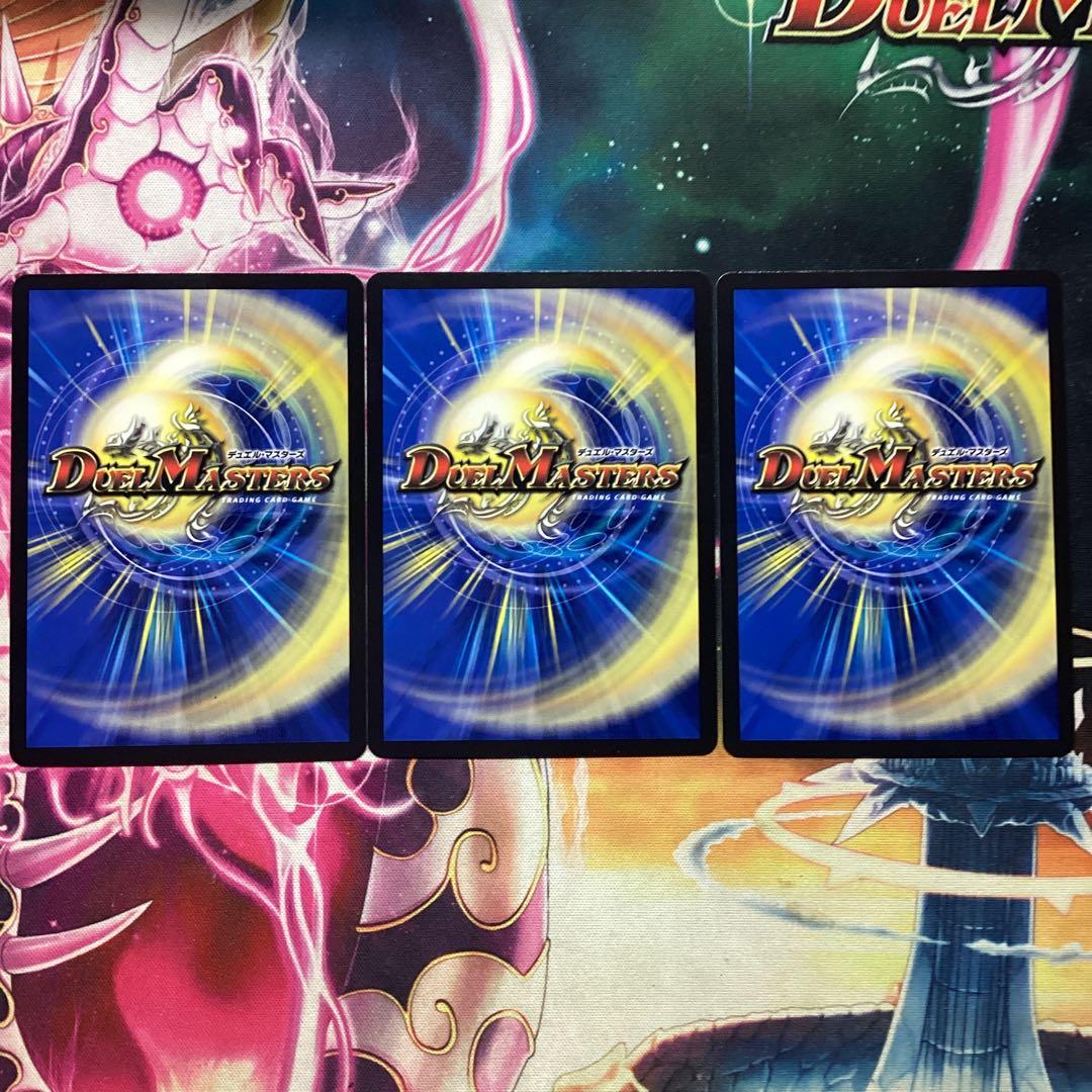 デュエルマスターズ　デュエマ　飛翔龍 5000VT 初期