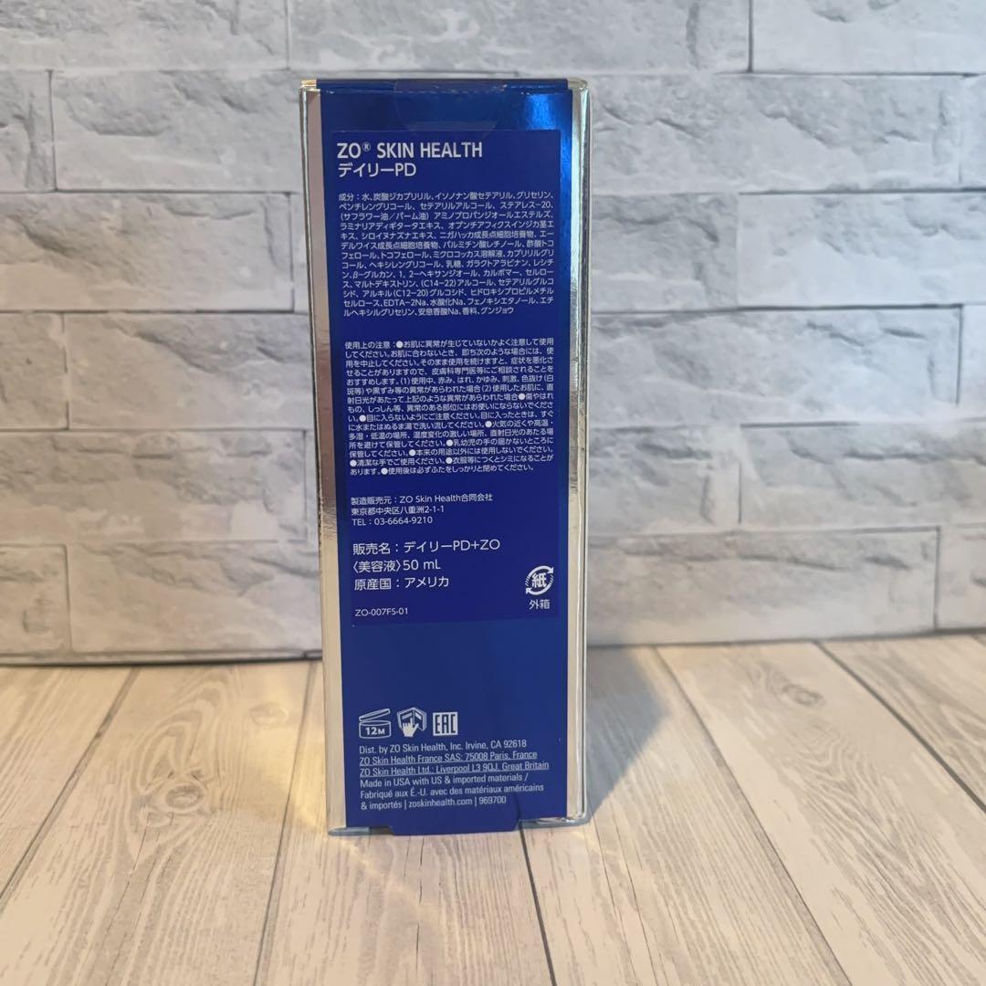 人気新品未使用　ゼオスキンヘルス　デイリーPD　 50ml 即日発送#0780