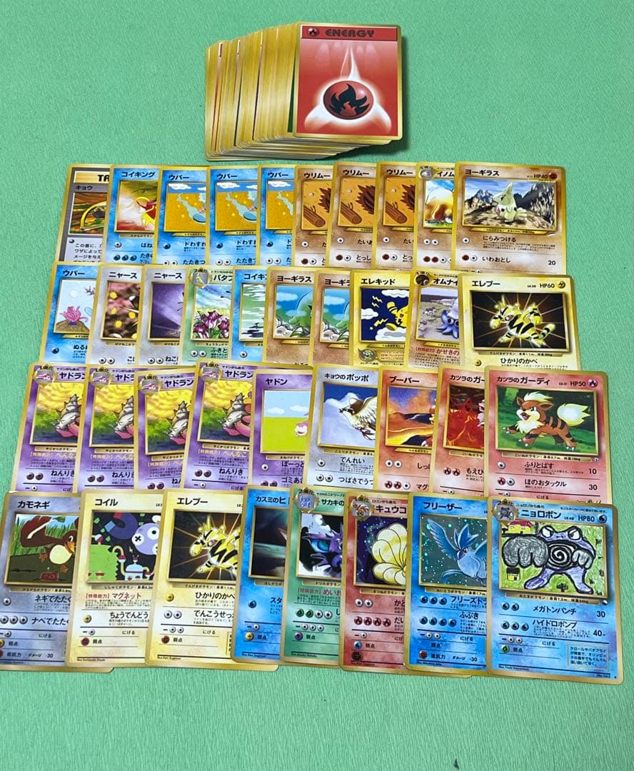 ポケモンカード 旧裏 まとめ売り