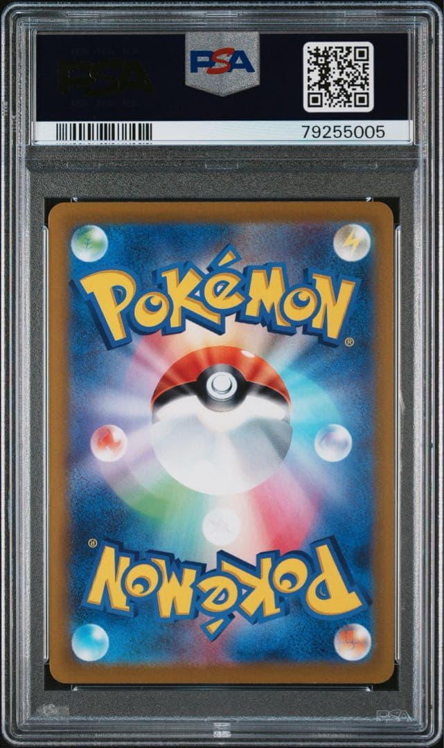 【最安値‼️】テールナー CHR 白熱のアルカナ PSA10 ポケモンカード