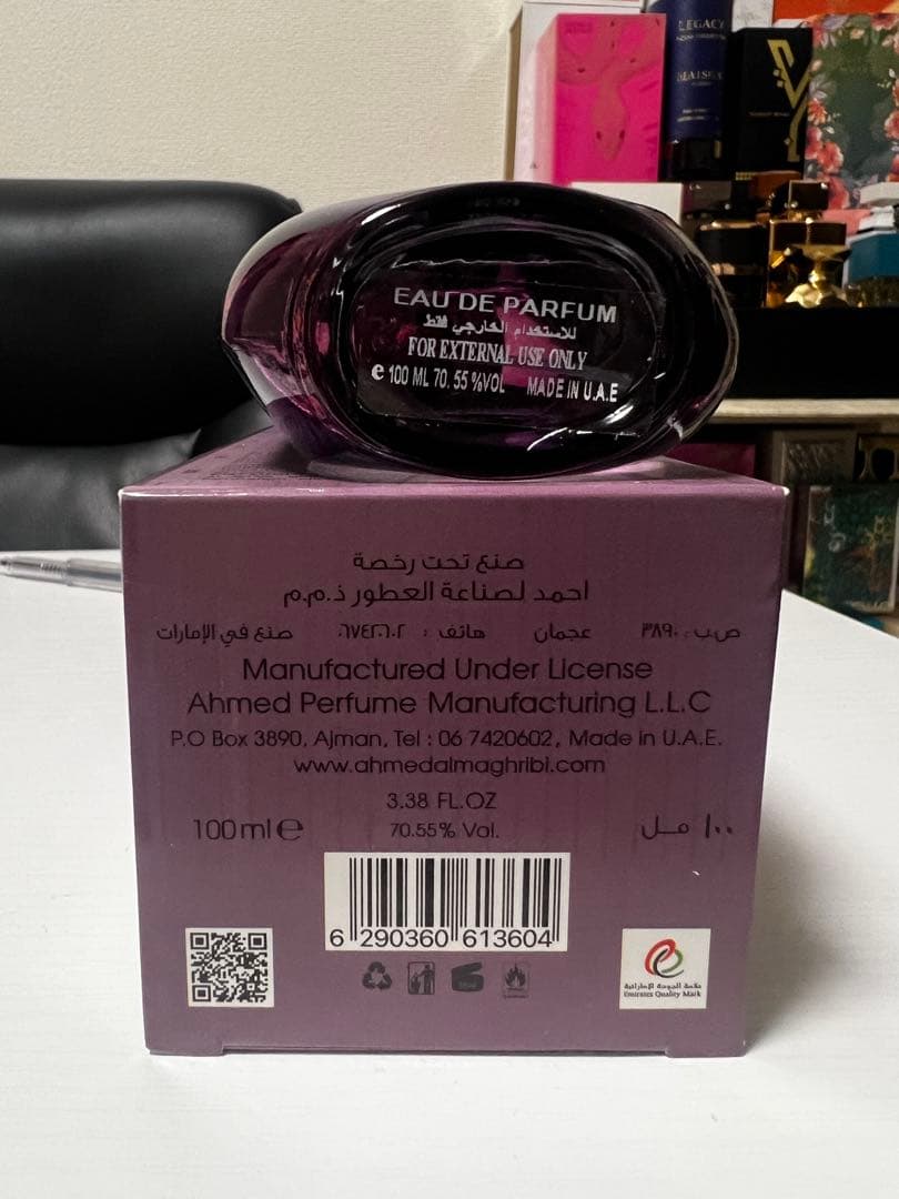 香水(女性用) Ahmed Almaghribi XTASY 100ml