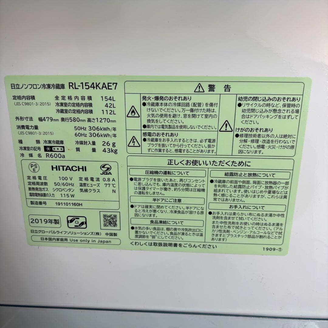 285　家電セット　洗濯機　冷蔵庫　電子レンジ　大きめ　設置無料　単身　安い‼️