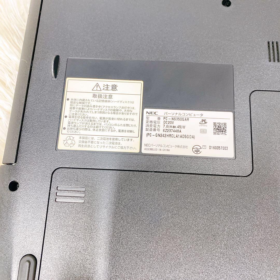 LAVIE NS350/G ジャンク品 Core i3 7100U 第7世代