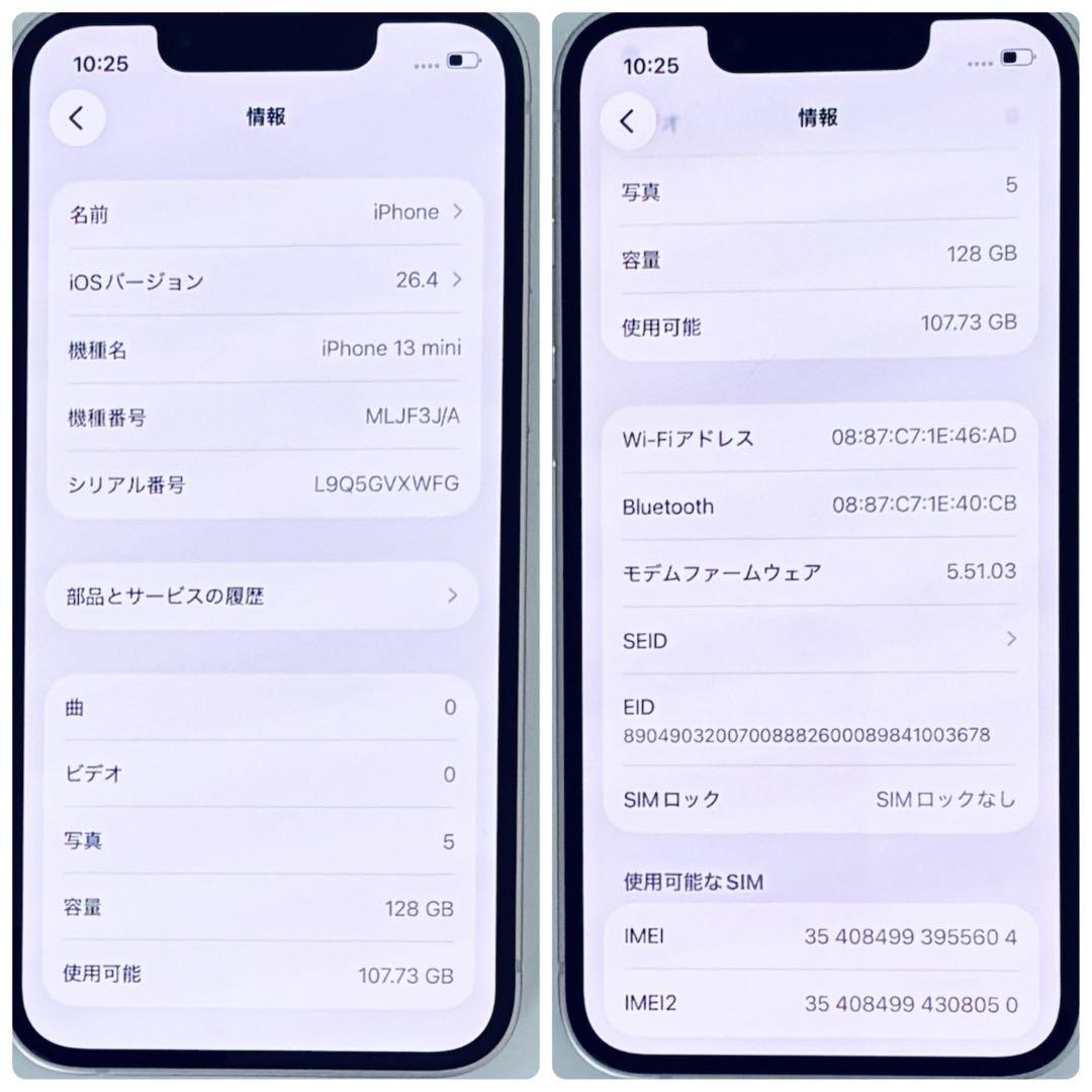 M74美品【電池新品　100％】 iPhone 13mini　128GB　ピンク