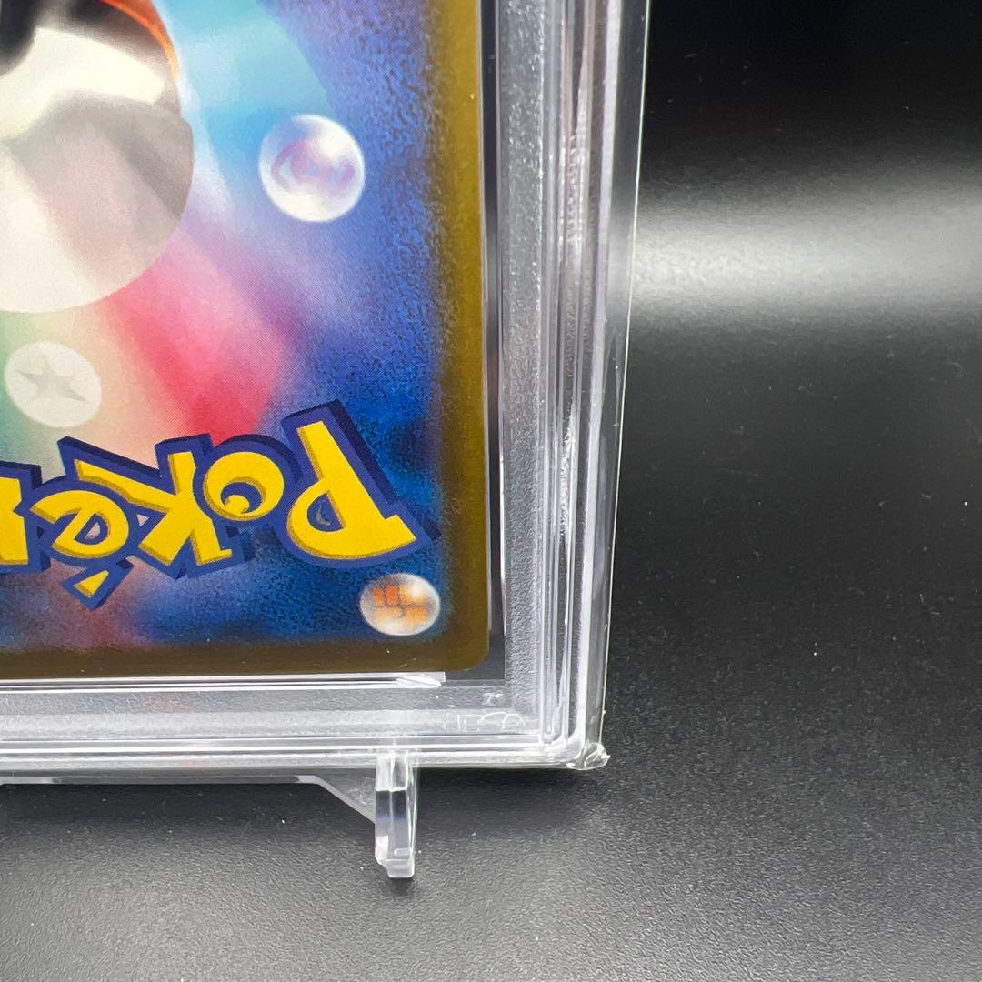 【即日発送】　ポケモンカード　おいわいファンファーレ2024 プロモ　ピカチュウ
