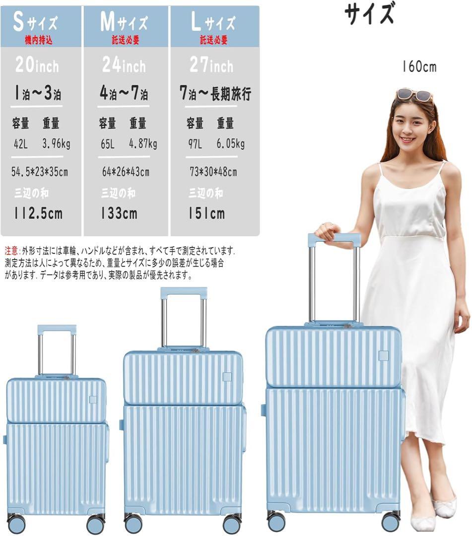 【新品】スーツケース、フロントオープン、ストッパー付き(ライトブルー、Sサイズ）