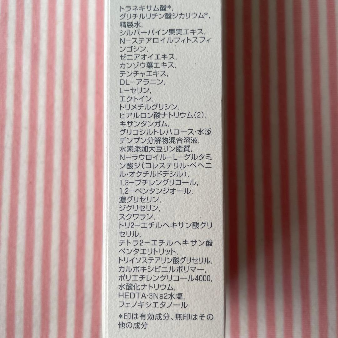 モイスティーヌ　SSジェル