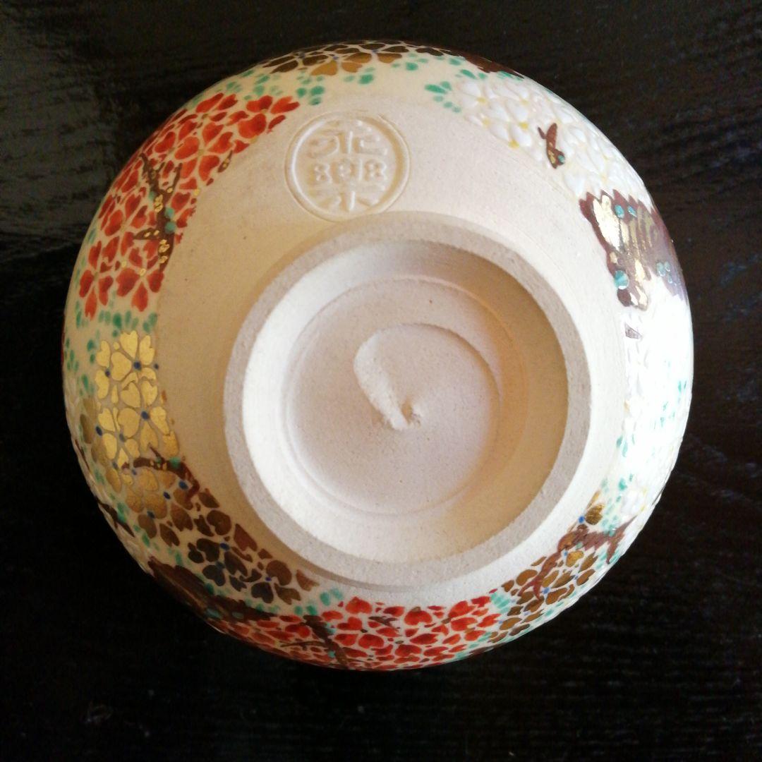 永楽即全の茶碗　淡々斎箱